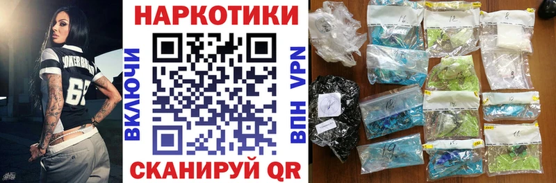 Магазины продажи наркотиков Киселёвск мега ONION Меф мяу мяу Гашиш Канабис COCAIN