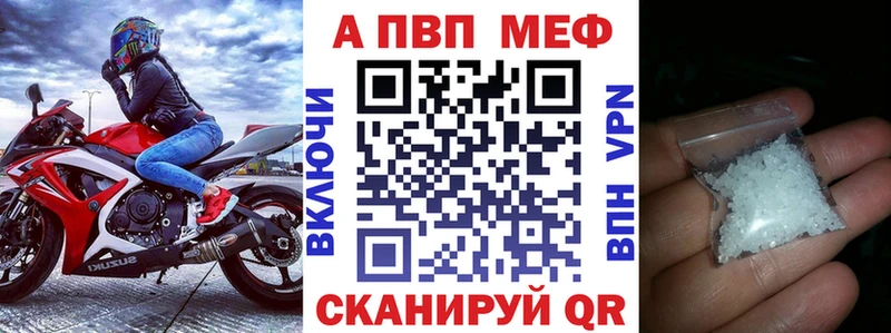 А ПВП СК  маркетплейс клад  Киселёвск 