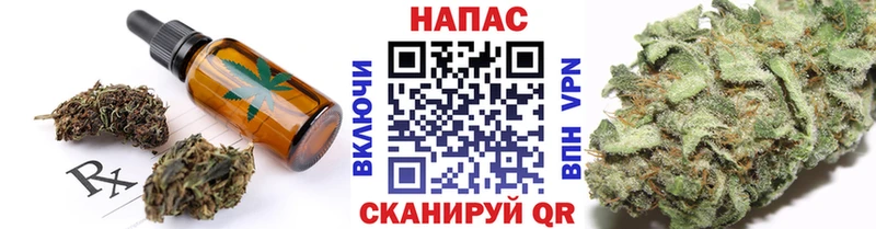 где можно купить   Киселёвск  Еда ТГК марихуана 