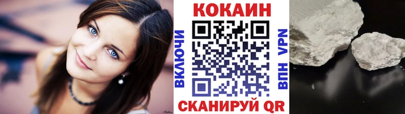 КОКАИН 98%  Киселёвск 