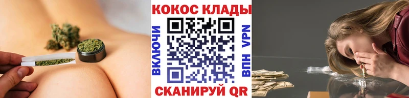 Кокаин Перу Киселёвск