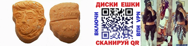 ЭКСТАЗИ VHQ  Киселёвск 