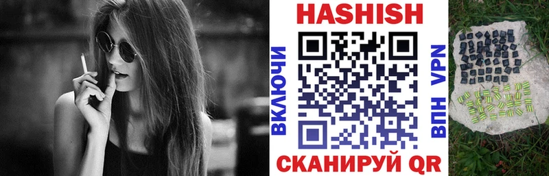 Гашиш индика сатива  OMG вход  Киселёвск 