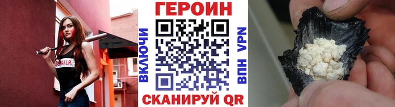 Героин афганец  Киселёвск 
