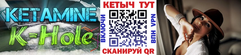 Кетамин VHQ  гидра рабочий сайт  даркнет официальный сайт  Киселёвск 