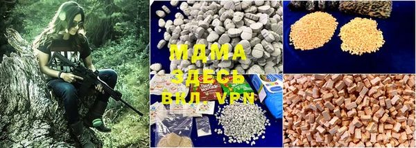 MDMA Абдулино
