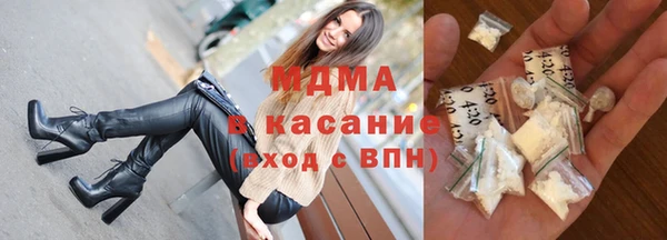 кристаллы Абинск