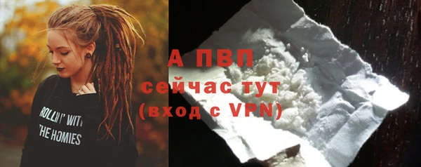 гашиш Абаза