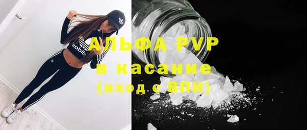 гашиш Абаза