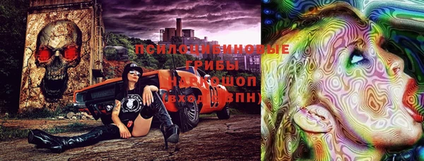 кристаллы Абинск