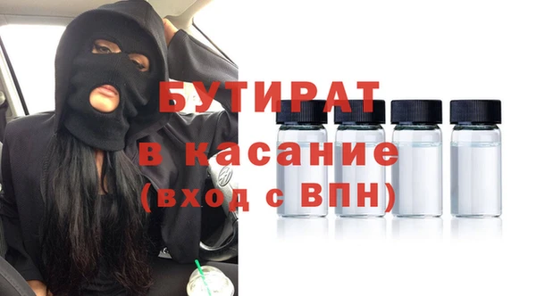 гашиш Абаза