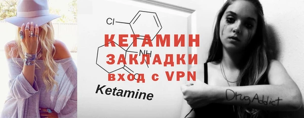кристаллы Абинск