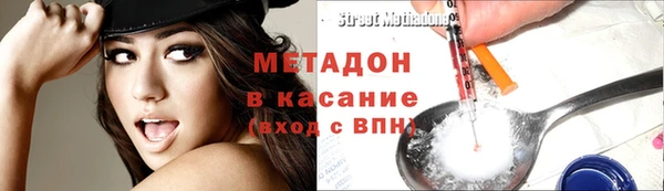 кристаллы Абинск
