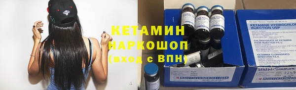 кристаллы Абинск