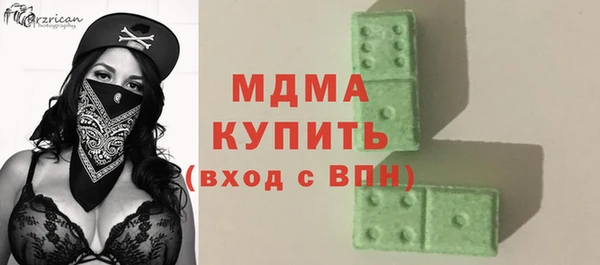 кристаллы Абинск