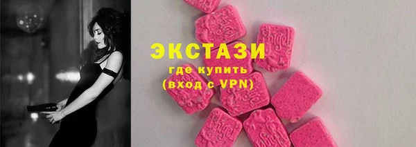 гашиш Абаза
