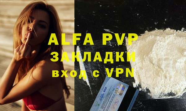 гашиш Абаза