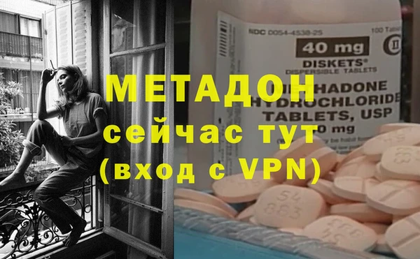 тгк Рославль