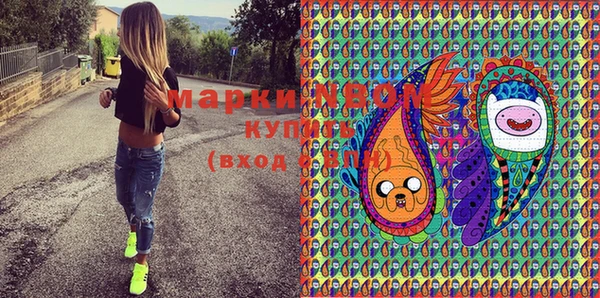 MDMA Абдулино