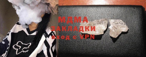 MDMA Абдулино