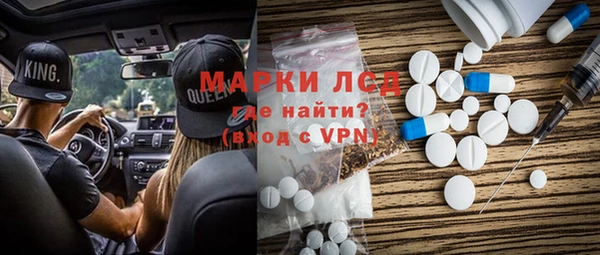 гашиш Абаза