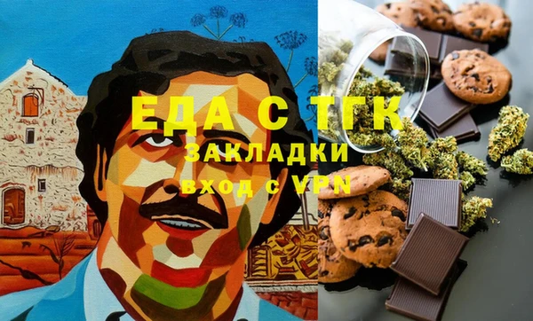 тгк Рославль