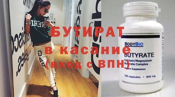 MDMA Абдулино