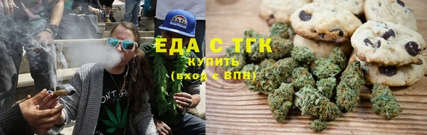 MDMA Абдулино