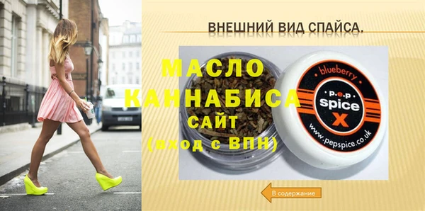 MDMA Абдулино
