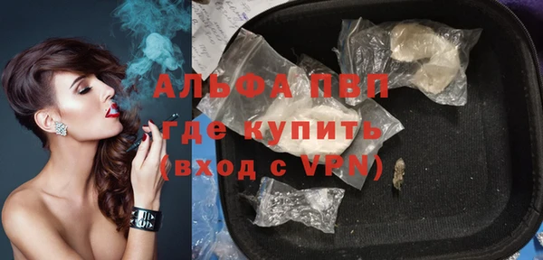 гашиш Абаза