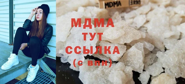гашиш Абаза