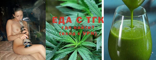 кристаллы Абинск