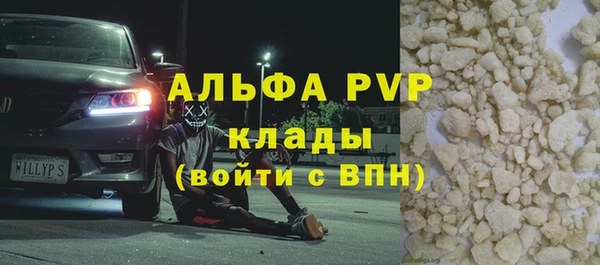 кристаллы Абинск