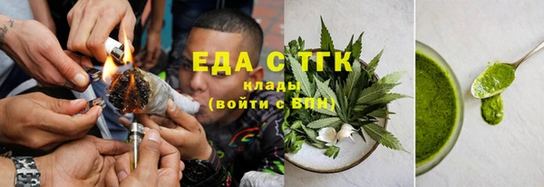 тгк Рославль