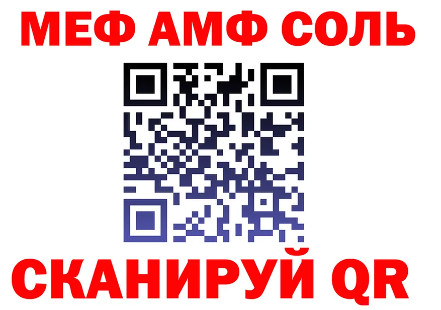 ТГК концентрат ONION shop mega Киселёвск