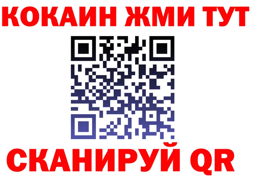 Как найти наркотики? мориарти формула Киселёвск