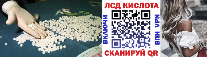 Лсд 25 экстази кислота Киселёвск