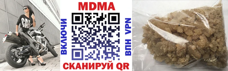 МДМА Molly  Киселёвск 