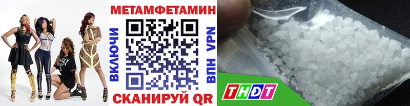 Первитин Декстрометамфетамин 99.9%  Киселёвск 