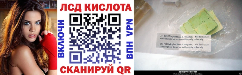 Марки N-bome 1,8мг  mega зеркало  Киселёвск 