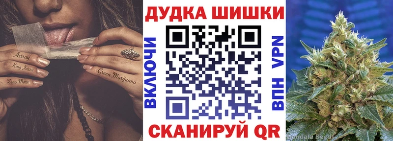 цены Киселёвск Шишки марихуана планчик